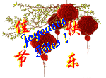 Bonnes Fêtes ! Nouvel an Chinois Il y a 318 jours !