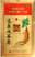 07862709: Korean Ginseng Tea 100x3g